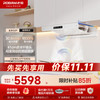 老板 灵犀烟灶联动智能温感吸油烟机燃气灶具套装白色69A6-G2P