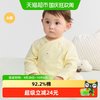 巴拉巴拉 婴儿连体衣宝宝衣服新生儿爬服哈衣舒适春秋萌趣