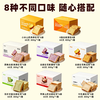 朝花惜 全麦面包 任选5箱 整箱粗粮 0低脂早餐吐司  1箱6袋/300gX5箱