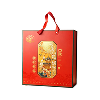广香村 锦月好礼月饼礼盒 800g