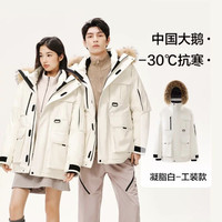 网易严选 90%鹅绒三防工装派克男女同款羽绒服