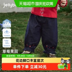 jellybaby 女童牛仔裤秋季7宝宝洋气灯笼裤小童休闲裤儿童裤子女孩