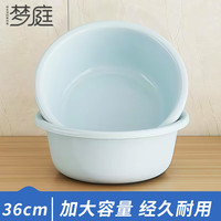 清洁收纳：梦庭 加深洗脸盆36cm洗菜盆学生宿舍洗衣加厚塑料盆泡脚盆洗脚盆蓝色