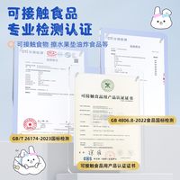 清洁收纳：漫花 Piyomi联名悬挂式厨房专用纸料理纸整箱食物吸油吸水厨房纸巾
