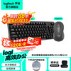 罗技 K868+M650 M黑限时88折