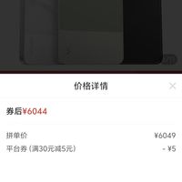 订单截图缩略图