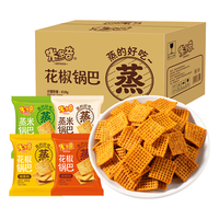 米多奇 小米蒸锅巴 花椒麻辣五香酱香混合口味 1000g花椒+麻辣+五香+酱香1000g