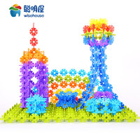亲子时光:爱乐心 雪花片玩具 300片 OPP袋装