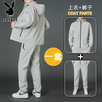 PLAYBOY 休闲运动套装男士秋季2026年新款夹克外套帅气穿搭两件套男
