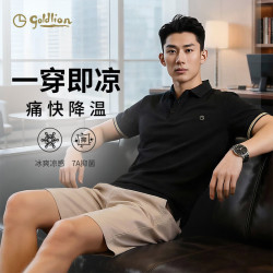 金利来 抑菌速干男士短袖polo衫2026春夏翻领T恤 黑色-99 XL