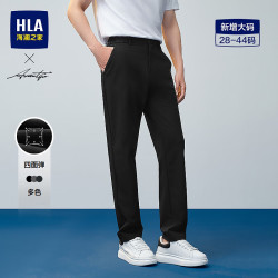 海澜之家 休闲裤男轻商务时尚系列四面弹力裤子男春秋季 黑色80 36 180/92A 推荐161~170斤