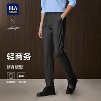 海澜之家西裤男轻商务时尚通勤绣花修身裤子男秋季 深灰28 35 175/90A 推荐151~160斤