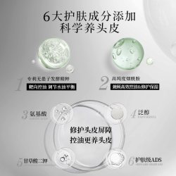 滋源 控油蓬松洗发水 8g