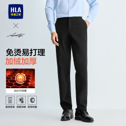 海澜之家西裤男轻商务时尚纯色免烫刺绣通勤裤子男秋冬 黑色45 36 180/92A 推荐161~170斤