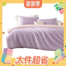 百丽丝 水星集团旗下三/四件套100支长绒棉全棉纯棉套件轻奢贡缎质感 100支长绒 1.5米床
