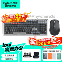 罗技 Anywhere3s+K98M PLUS限时88折