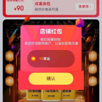 汉立方关注10京豆