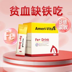 AmeriVita 补铁富铁饮气血口服液30条/盒