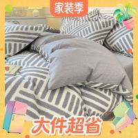 国庆必入！家电家居超级品牌日，全屋焕新趁现在！