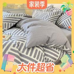 AIDLI 真5折！新疆棉100%纯棉印花全棉四件套 200*230cm