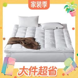 康尔馨 五星级酒店床垫褥子 防滑可折叠压花面料保护垫 3cm立高 1.8米床