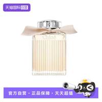 Chloé Chloe/蔻依小猪包恋旅女士/肉丝带同名女士浓香水100ml