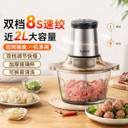 苏泊尔 JR05-300 绞肉机 2L 黑色