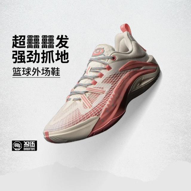 李宁 篮球鞋男鞋轻量回弹耐磨运动鞋