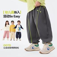 嘟嘟家 宽松 儿童针织长裤