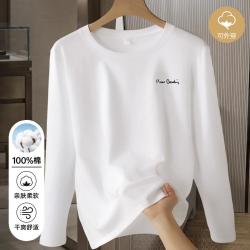皮尔·卡丹 长袖圆领T恤女士打底衫春季套头可外穿简约百搭