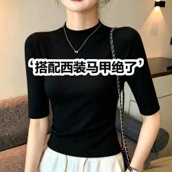 卡拉美拉 小立领中袖t恤女内搭气质显瘦百搭修身打底上衣女