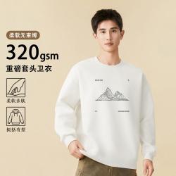 361° 运动卫衣男士春秋长袖针织上衣纯色青少年时尚百搭打底圆领套头衫