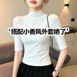 卡拉美拉 中袖T恤女半高领秋季薄款修身内搭打底外穿上衣女