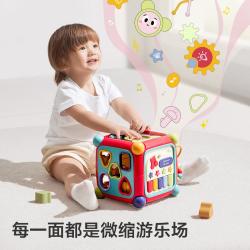 babycare 六面盒多功能1-3岁宝宝六面体益智早教玩具形状配
