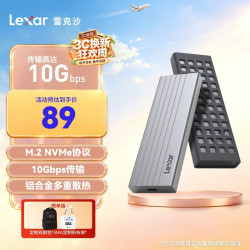 雷克沙 强效散热防摔抗震 M.2 NVMe移动硬盘盒