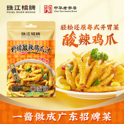 珠江桥牌 泰式柠檬酸辣鸡爪汁 广式豉油皇鸡爪汁 潮汕南乳汁鸡翅酱组合调料