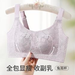 古今 断码捡漏内衣聚拢大胸显小防下垂透气防凸点文胸罩女