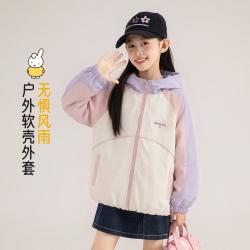 Miffy 女童外套秋季洋气中大儿童户外休闲连帽外套