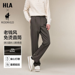 海澜之家洛德利格联名休闲裤男秋26新款轻商务老钱风免烫长裤男 卡其3T 【