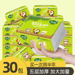 雨森 自然生趣抽纸 5层300张*30包