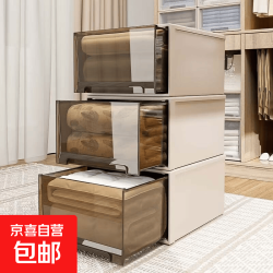 大容量收纳柜抽屉式柜 透明茶