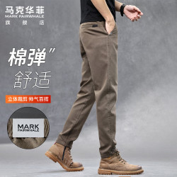 马克华菲 裤子男款春秋季高端轻商务休闲裤男士斜纹肌理感锥形西裤男裤长裤