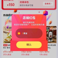 蔚鲜来关注3京豆