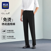 海澜之家西裤男26新款轻商务Chic Ageless远红外免烫裤子男秋季 黑色40 35 175/90A 推荐151-160斤