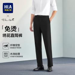 海澜之家西裤男26新款轻商务Chic Ageless远红外免烫裤子男秋季 黑色40 35 175/90A 推荐151-160斤