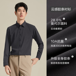 柒牌 男装26秋上新商务长袖衬衫柔软亲肤百搭上衣 黑色 41