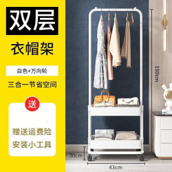 金格羽 晾衣架落地卧室衣帽架阳台晒衣架子挂衣架