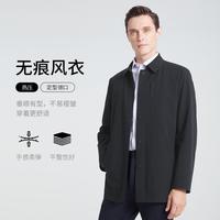 杉杉 男装秋季中年防风耐磨翻领外套商务通勤男士风衣