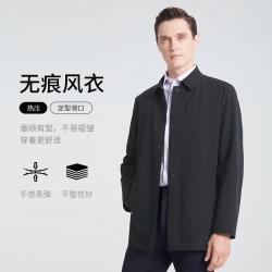 杉杉 男装秋季中年防风耐磨翻领外套商务通勤男士风衣
