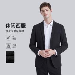 杉杉 春夏通勤百搭舒适男式西服修身休闲西装男